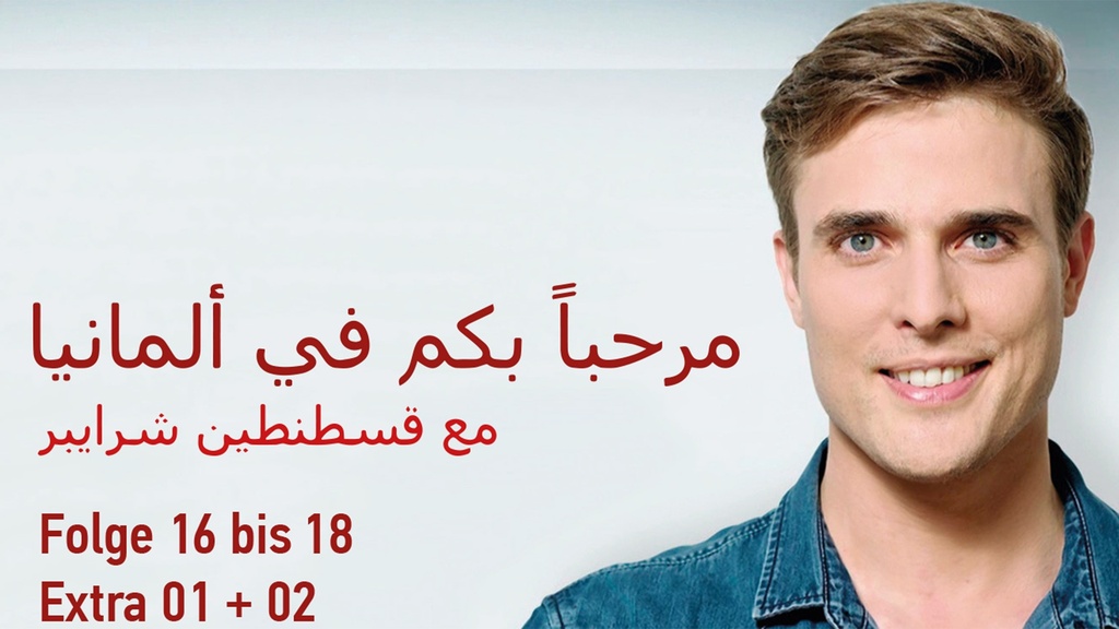 Marhaba IV – ANKOMMEN IN DEUTSCHLAND