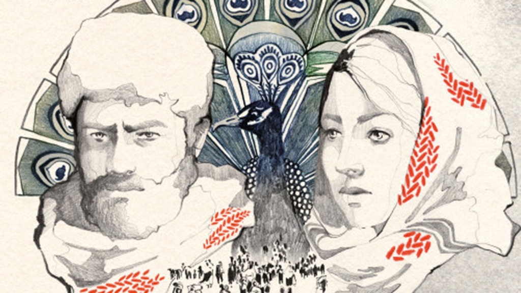 Reseba – The Dark Wind