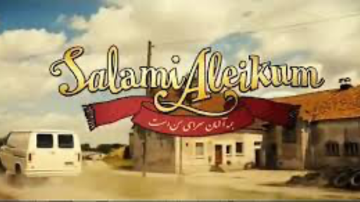 [AR02159-001] Salami Aleikum