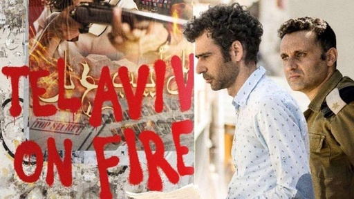 [AR02697-001] Tel Aviv On Fire